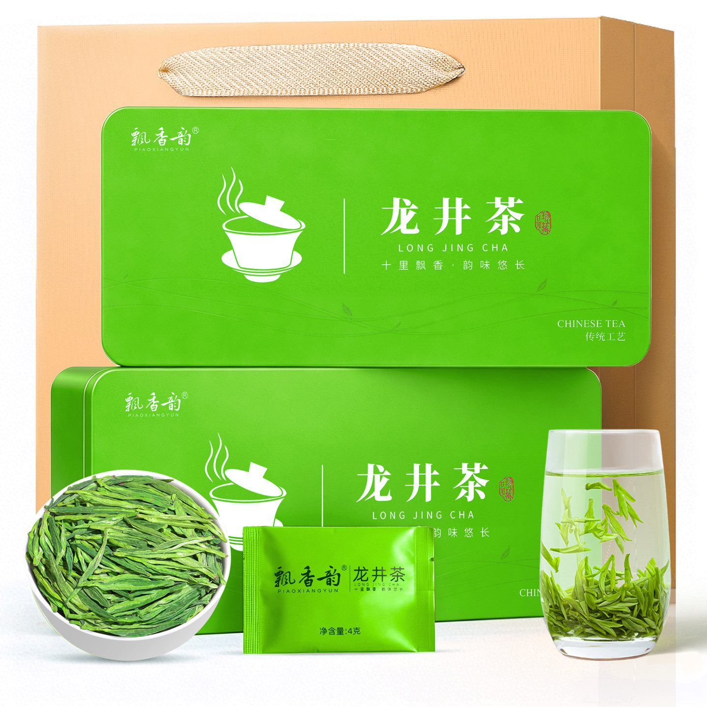 商品图