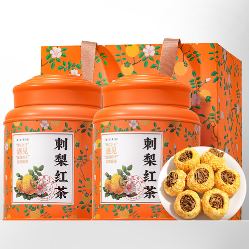 飘香韵-冻干刺梨红茶-贵州特产