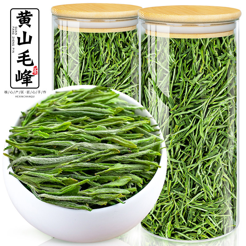 飘香韵 特级明前黄山毛峰2026新茶叶 安徽高山绿茶自己喝春茶250g