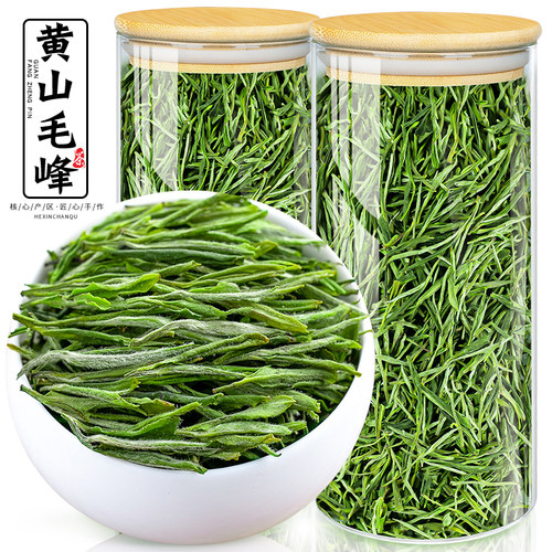 2026新茶-明前特级黄山毛峰250g