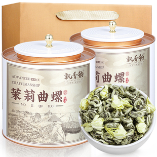 飘香韵 2025新茶叶浓香型广西横县飘雪茉莉绿茶 特级茉莉花茶曲螺