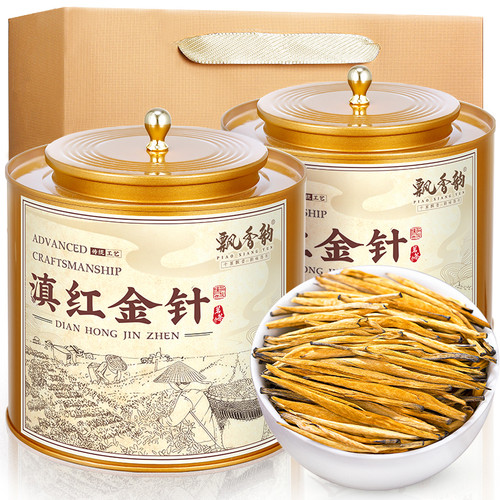 2025新茶-特级滇红大金针-蜜香型