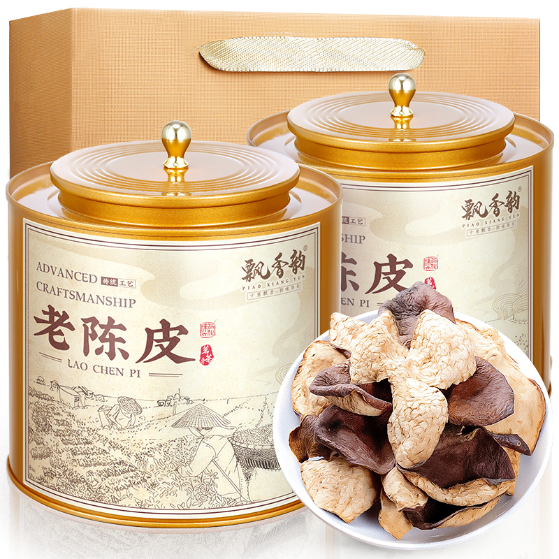 正宗老陈皮茶-干仓陈化