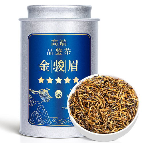 高档品鉴茶-特级黄芽金骏眉125g