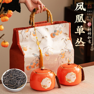 飘香韵潮州凤凰单丛茶叶礼盒装鸭屎香单枞乌龙茶新年货送礼送长辈