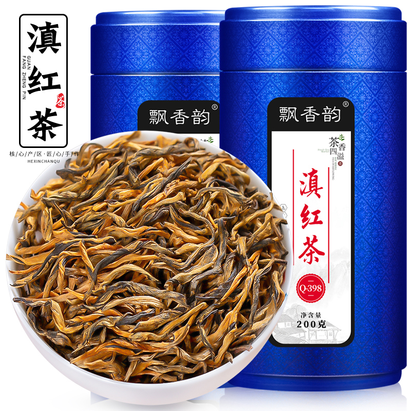 2025新茶-特级滇红茶-蜜香型400g