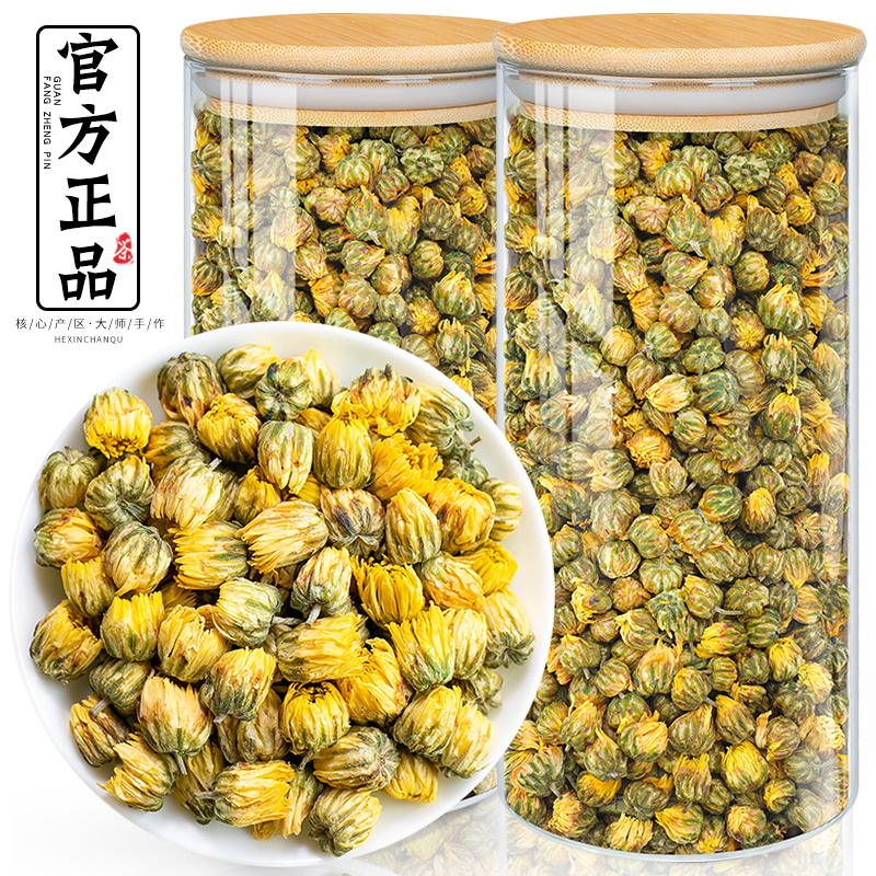 飘香韵 菊花茶 精选胎菊王白菊正品官方旗舰店泡水喝花草茶叶200g