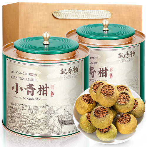 阳光生晒-小青柑普洱茶-柑普茶