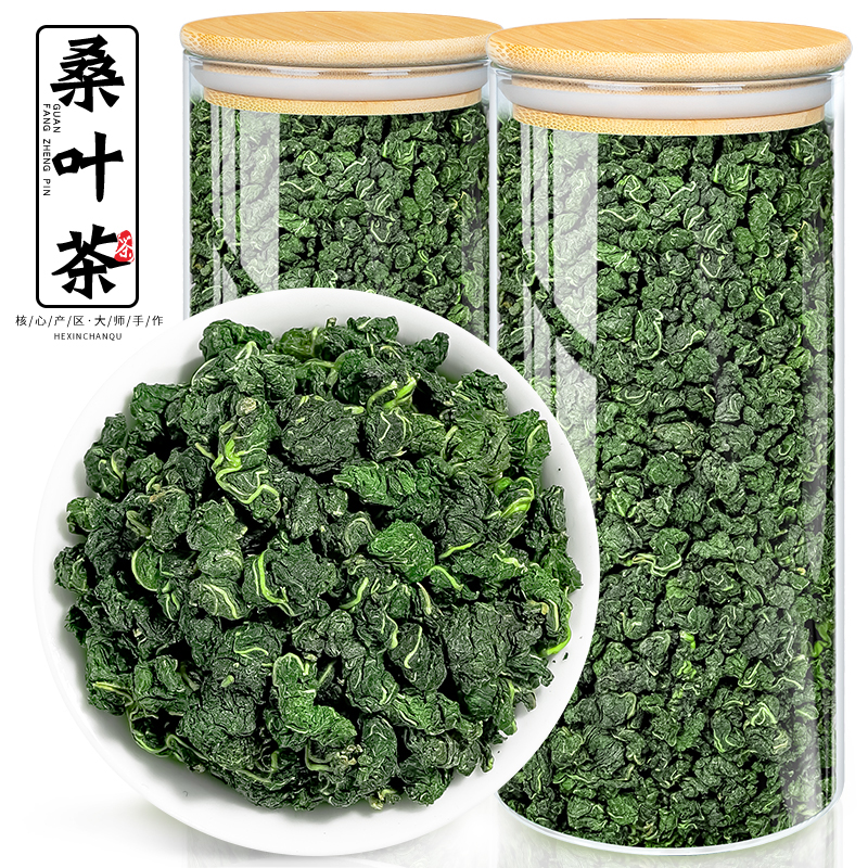 [玻璃罐装]桑叶茶精选霜后共500g