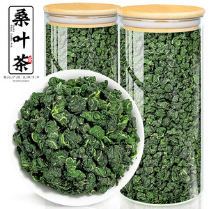 [玻璃罐装]桑叶茶精选霜后共500g