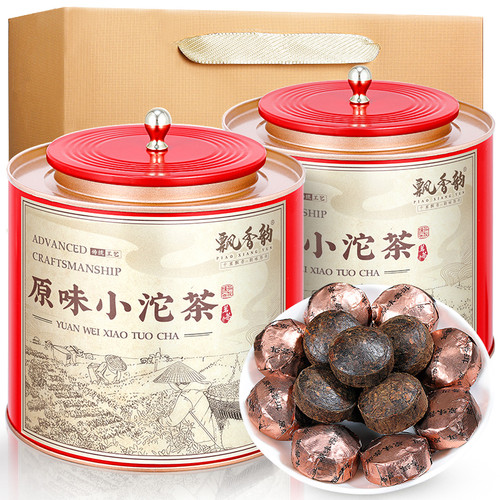 原味普洱小沱茶-普洱茶熟茶