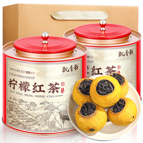 柠檬红茶-水果茶-冷泡柠檬茶