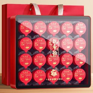 飘香韵 安徽2025新茶中秋送礼送长辈200g 特级祁门红茶茶叶礼盒装