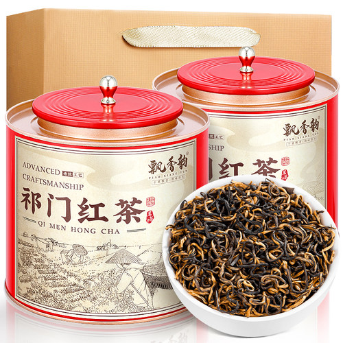 2026新茶-特级祁门红茶-浓香型