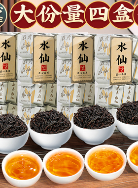 飘香韵 老枞水仙岩茶特级浓香型 大红袍茶叶乌龙茶官方旗舰店500g