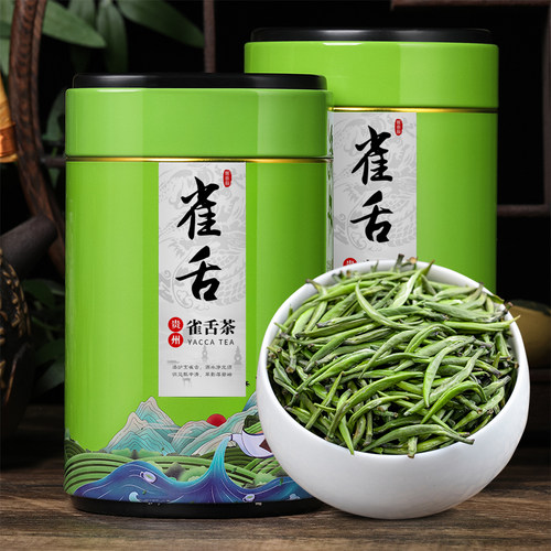 2026新茶-明前特级5A雀舌茶250g
