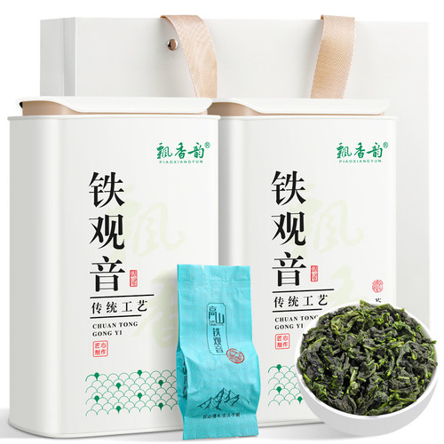 2025秋茶-特级铁观音茶叶-兰花香