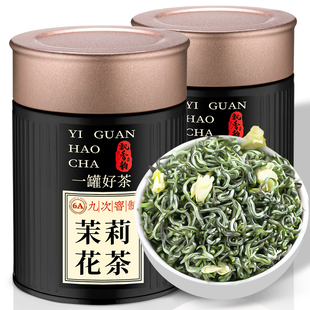 飘香韵特级6A茉莉花茶浓香型四川飘雪绿茶新茶叶礼盒装 自己喝250g