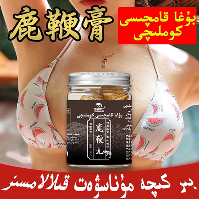 emsak imsak waket uzartix buga kamqisi komliqi arlar borak