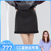 新款 半身裙2510T71 betu 2025年冬季 CC家CC 百图