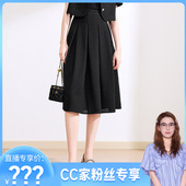 新款 百图春季 半身裙2403T79 CC家CC