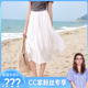 新款 百图夏季 半身裙2405T80 CC家CC