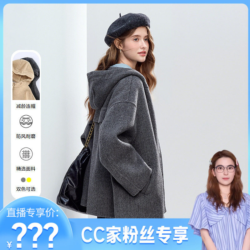 【CC家CC】百图（betu）2025年冬季新款毛呢外套中长款2510T14,女装/女士精品,毛呢外套,淘宝优惠券,粉丝福利购,淘宝优惠卷