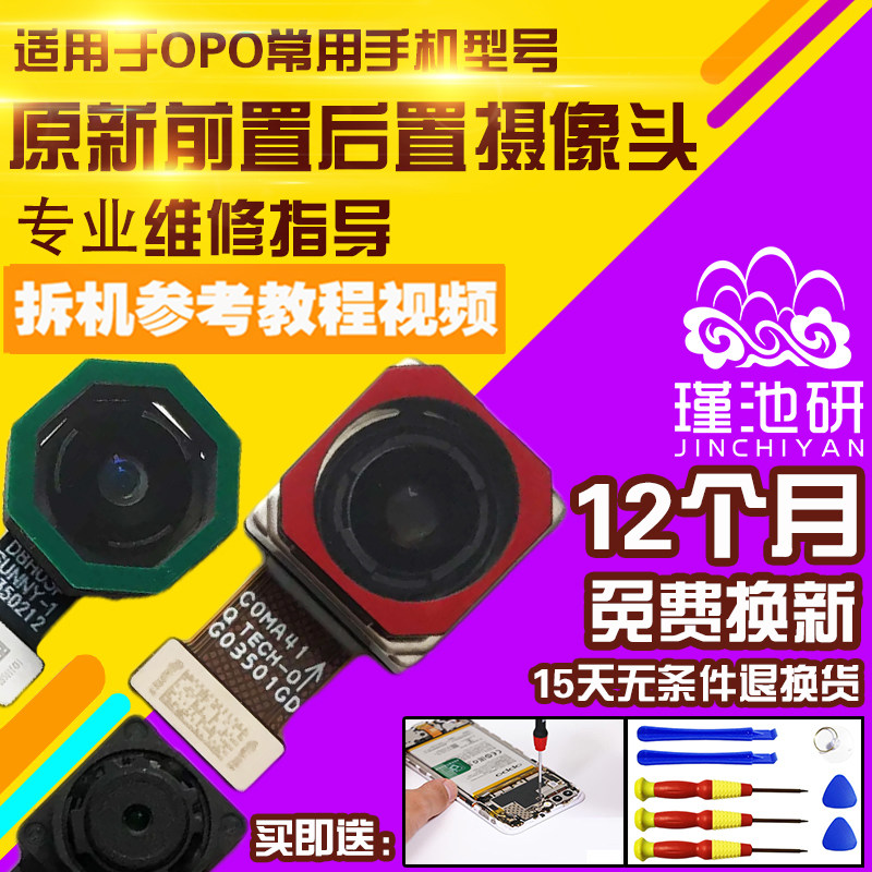 适用于RealmeX7Pro至尊摄像头