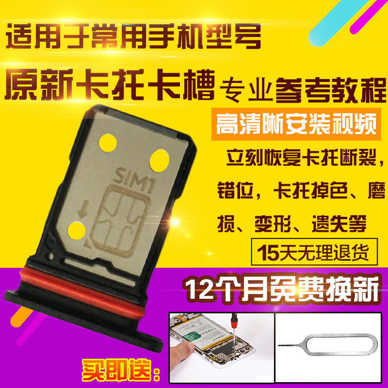 适用于RealmeGT7Pro卡托