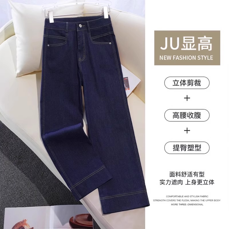 深蓝色九分阔腿裤女春夏2025爆款高腰薄款直筒牛仔裤小个子休闲裤