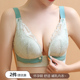 哺乳文胸罩聚拢防下垂产后喂奶前开扣孕妇内衣专用怀孕期薄款 透气