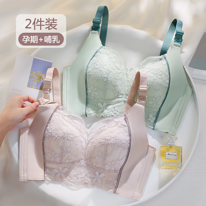 哺乳内衣大码怀孕期舒适聚拢防下垂产后喂奶专用孕妇文胸薄款胸罩