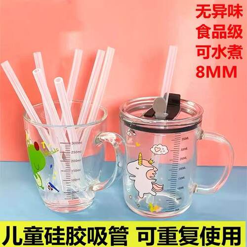 硅胶吸管儿童食品级可重复使用喝牛奶豆浆绿色饮品用管婴儿奶嘴