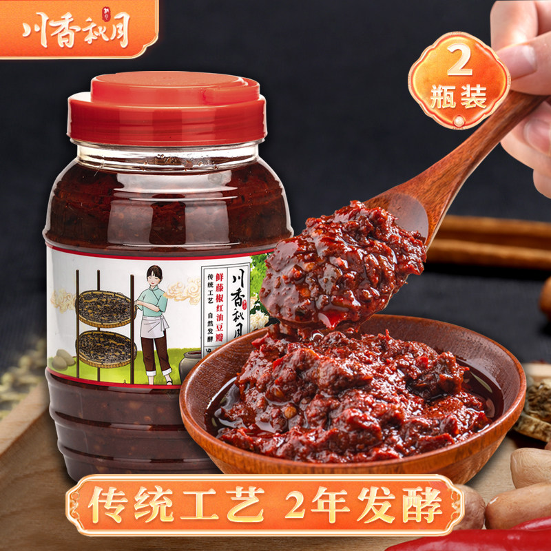 川香秋月 藤椒红油豆瓣酱2斤*2瓶四川特产炒菜专用川菜调味料,粮油调味/速食/干货/烘焙,豆瓣酱/豆酱/黄豆酱,淘宝优惠券,粉丝福利购,淘宝优惠卷