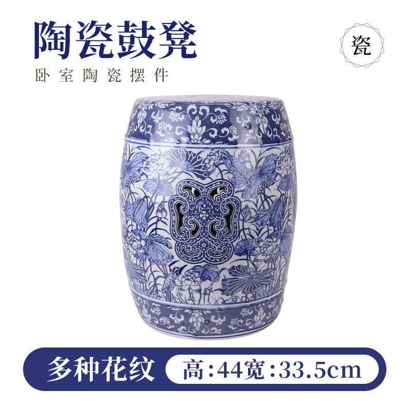 青花瓷陶瓷鼓凳梳妆凳换鞋凳 新工业陶瓷