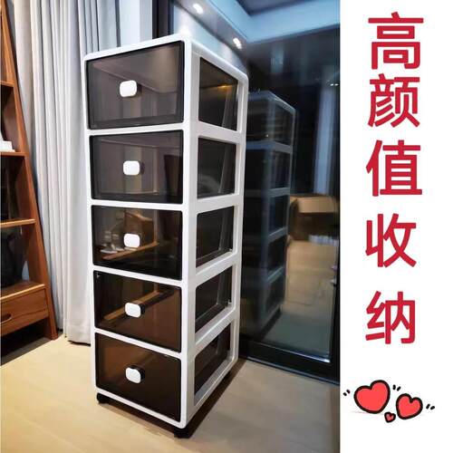 置物架多层收纳家用抽屉