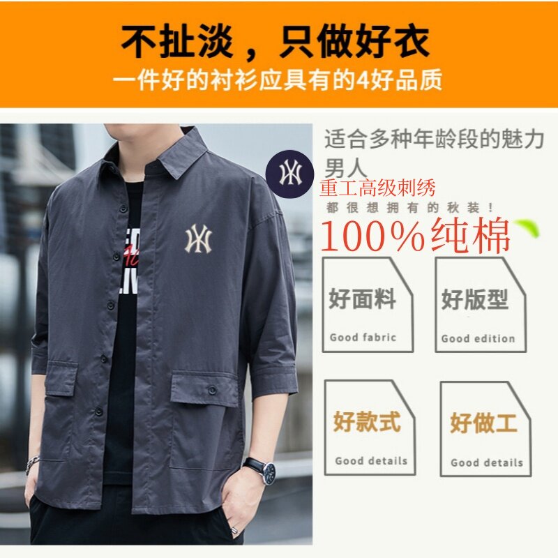 100%纯棉工装五分袖修身衬衫