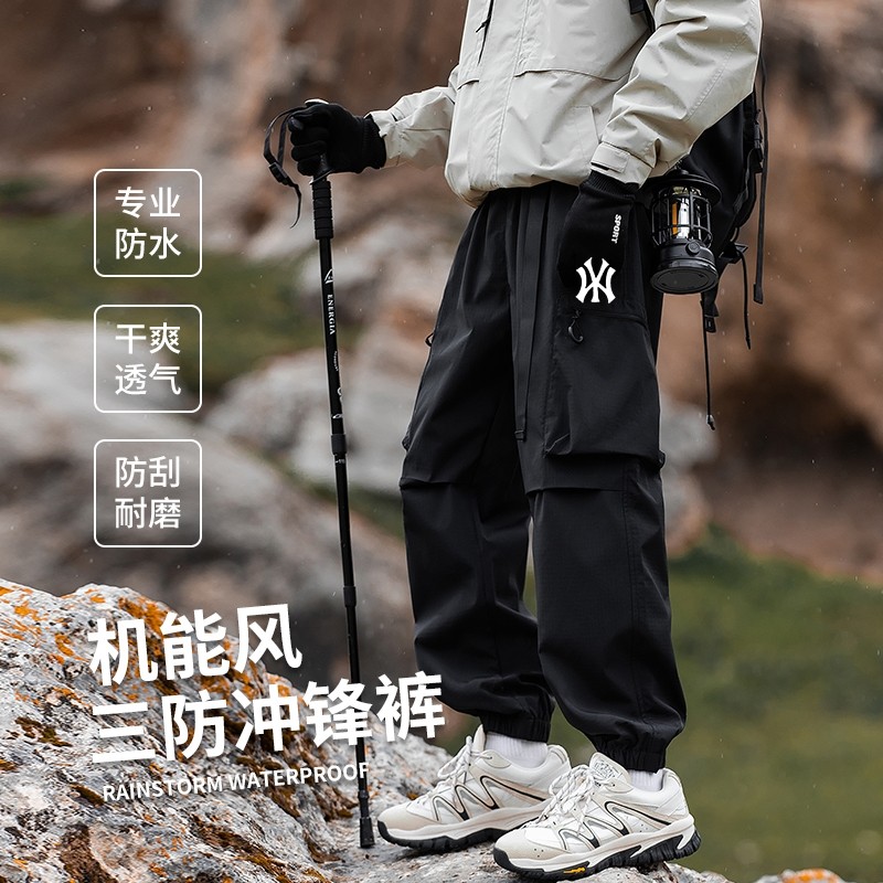 冲锋裤男秋冬户外运动登山长裤