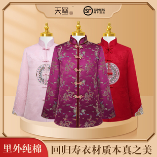 高端寿衣女全套殡葬用品纯棉闰年寿品老人寿服绣花中式真丝送老衣