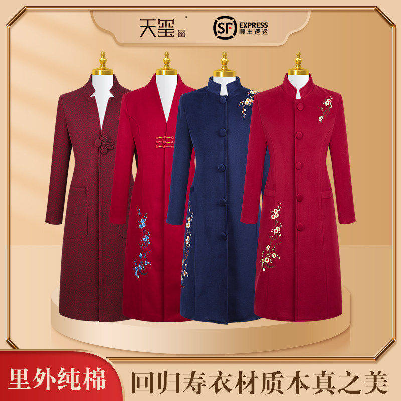 长款七件老衣老人纯棉多衣服年轻闰年女风衣寿终寿衣现代套寿配色