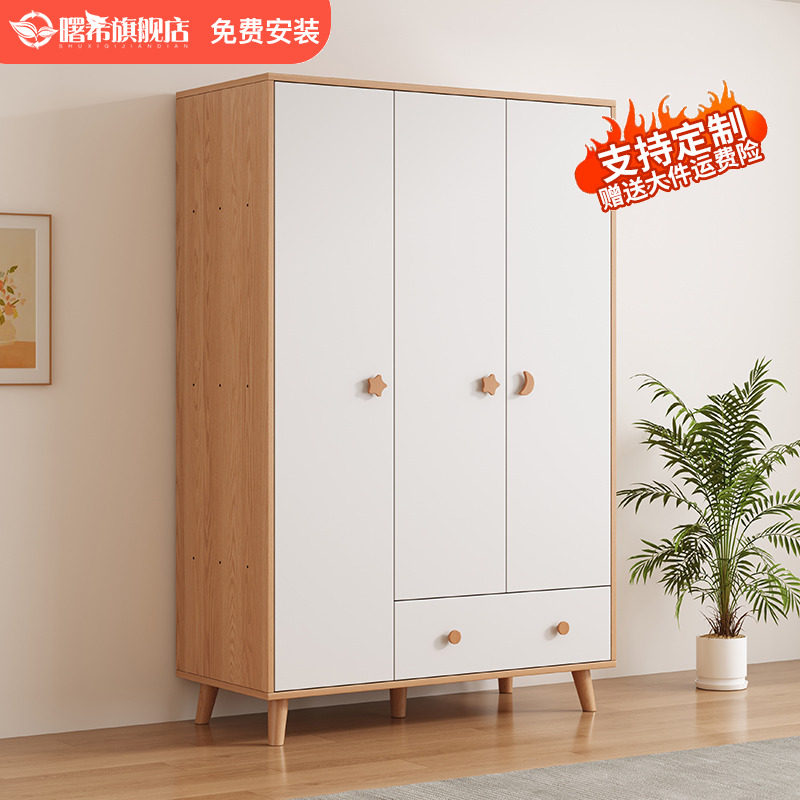 儿童实木衣柜橡木家用卧室原木简约现代经济小户型大衣橱一门到顶