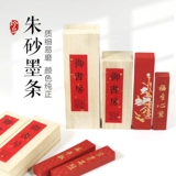 Yu Исследование книги чернила блок Lao Hu Kaiwen Mozo Два двух -двух зеленого литературы Guobao Fang Mozo Практика каллиграфия