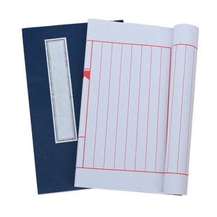 御书房批发空白线装本书画纸印谱本毛笔字书法红八行仿古书抄经空白册页本篆刻本家谱小楷抄经作品纸