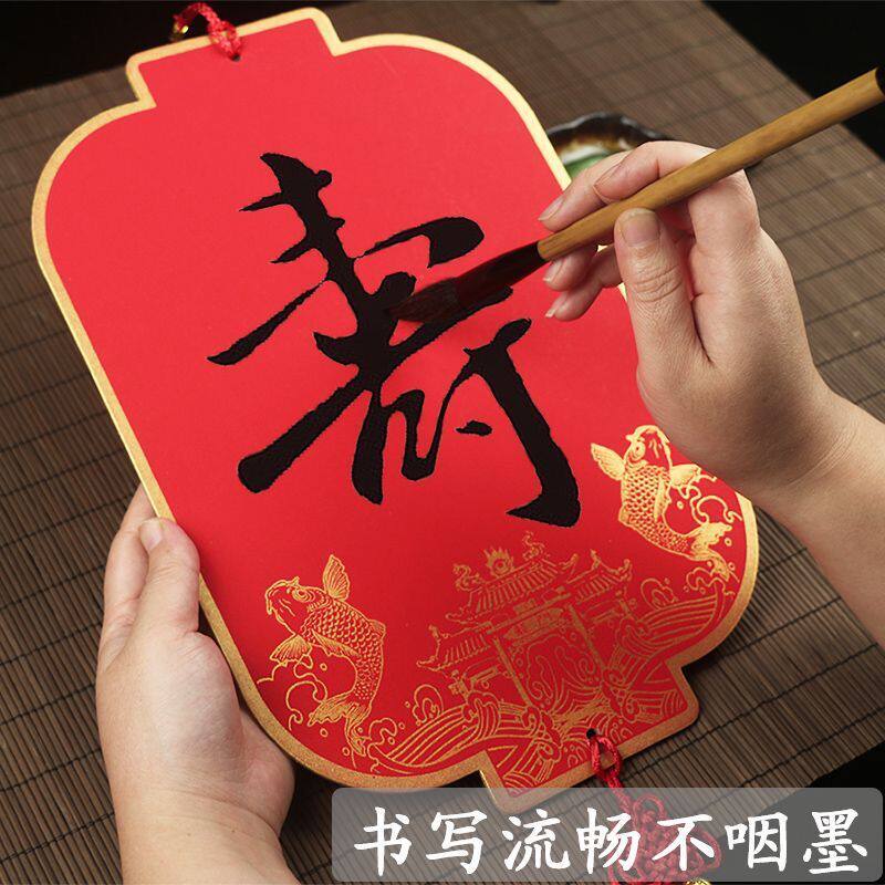 御书房万年红福卡双面加厚空白福字手写毛笔字书法大红纸宫卡挂件