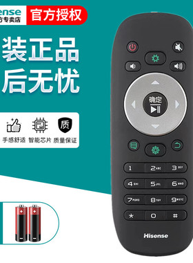 原装海信电视机遥控器CN3B12通用LED48G180D LED55G180D LED58K280J