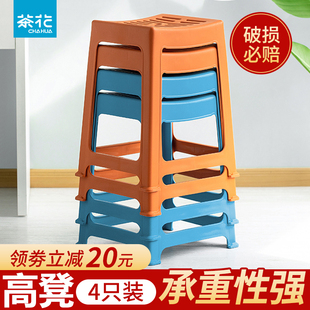 塑料凳凳子塑胶加厚家用经济型客厅餐厅餐桌坐凳板凳高凳方凳