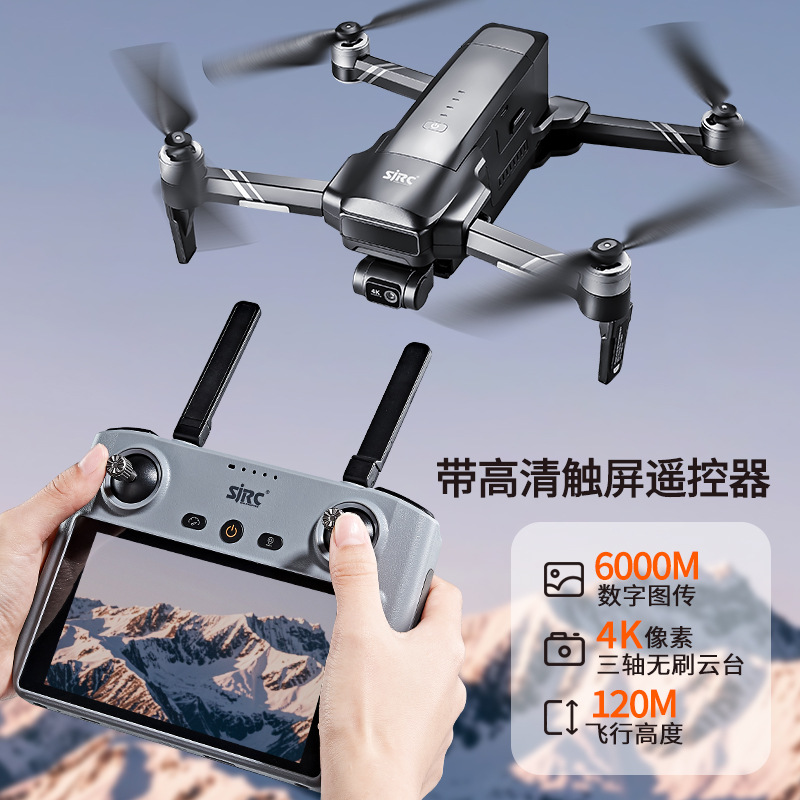 世季SJRCF22S3XR屏控带系统6KM