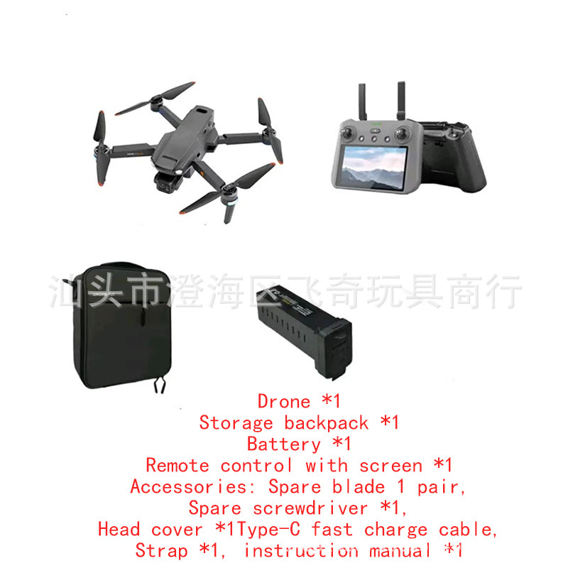 S8104K光流GPS系统5.5寸屏控18KM