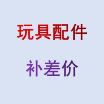 无人机电池配件E88/P3P5P8P10P12