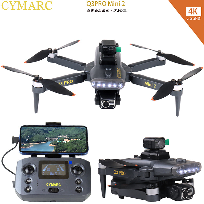 Q3PROmini2三公里数字图传GPS